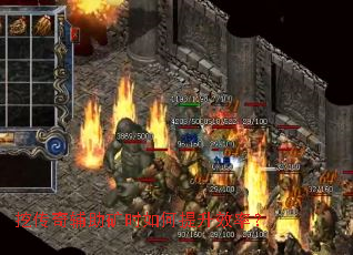 �ڴ��渨����ʱ�������Ч�ʣ�