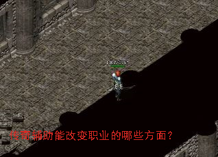 ���渨���ܸı�ְҵ����Щ���棿