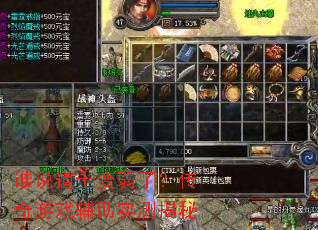 ˭˵��ʿ�����ˣ�������Ϸ����ʵ�����