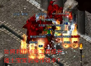 ������ø�������������ʿ�����Ĳ���Ч�ʣ�