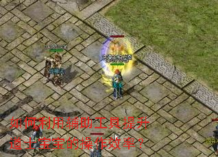 ������ø�������������ʿ�����Ĳ���Ч�ʣ�