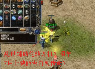 ���������׶ؿ���������7����ӳ�ܷ��ٴ����棿