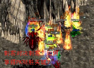 �̿ͶԾ��̿ͣ��������PK��ʤ�ؼ���