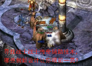 Ѱ��սʿսʿ���渨����������Щ�������������ǰһ����