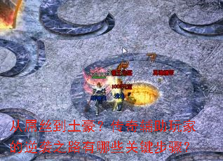 �ӌ�˿�����������渨����ҵ���Ϯ֮·����Щ�ؼ����裿