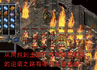 �ӌ�˿�����������渨����ҵ���Ϯ֮·����Щ�ؼ����裿