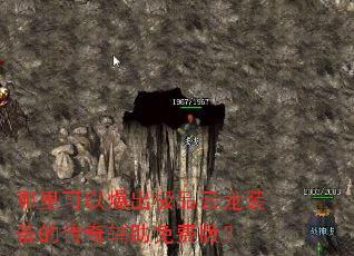 ������Ա�����Ʒ����װ���Ĵ��渨����Ѱ棿