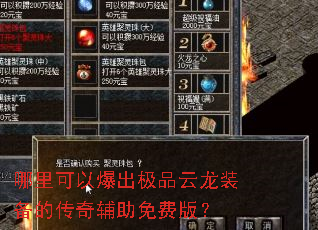 ������Ա�����Ʒ����װ���Ĵ��渨����Ѱ棿