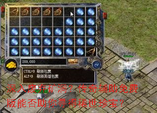 ��������󶴣����渨����Ѱ��ܷ�����Ѱ��ϡ���䱦��