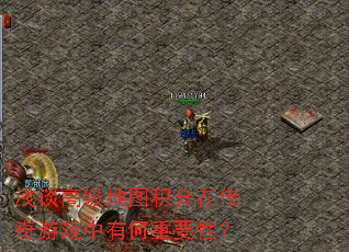 ǳ̸�߼���ͼ�����ڴ�����Ϸ���к���Ҫ�ԣ�