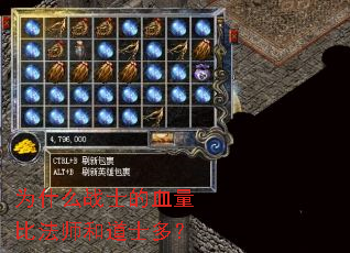 Ϊʲôսʿ��Ѫ���ȷ�ʦ�͵�ʿ�ࣿ