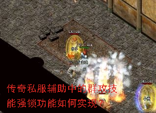 ����˽�������е�Ⱥ������ǿ���������ʵ�֣�