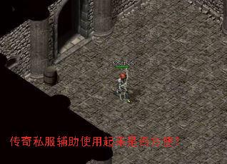 ����˽������ʹ�������Ƿ񷽱㣿