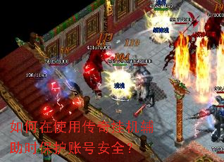 �����ʹ�ô���һ�����ʱ�����˺Ű�ȫ��