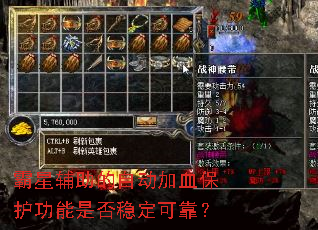 ���Ǹ������Զ���Ѫ���������Ƿ��ȶ��ɿ���