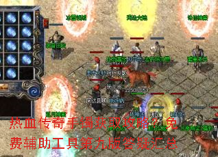 ��Ѫ����������ȡ���ԣ���Ѹ������ߵھŰ���ɻ���