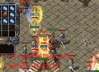 Ϊʲô���渨���޷���M6��½�����Զ����