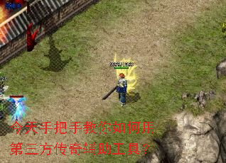 �����ְ��ֽ�������õ��������渨�����ߣ�