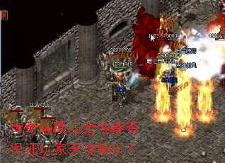 ���渨����ȫ���ܷ�֤������ǳ��棿