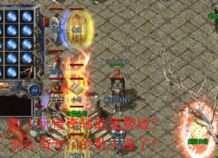 ɢ���洫�渨����Ѱ棿������ר�ŵ�ɢ�˷��ˣ�