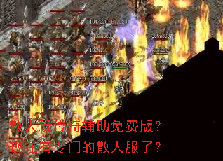 ɢ���洫�渨����Ѱ棿������ר�ŵ�ɢ�˷��ˣ�