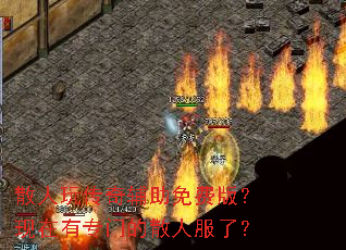 ɢ���洫�渨����Ѱ棿������ר�ŵ�ɢ�˷��ˣ�