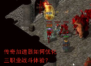 �������������Ż���ְҵս�����飿