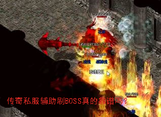 ����˽������ˢBOSS��Ŀ�����