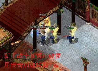 ����սʿ�����ȷʹ�ô�����ٸ�����