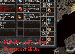 ����սʿ�����ȷʹ�ô�����ٸ�����