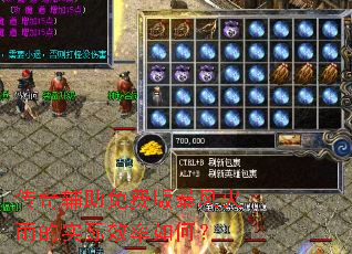 ���渨����Ѱ汩������ʵ��Ч����Σ�