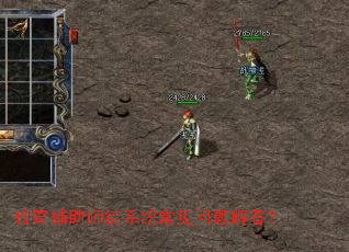 ���渨��ʦͽϵͳ����������