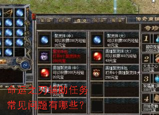 ����֮�и������񳣼���������Щ��