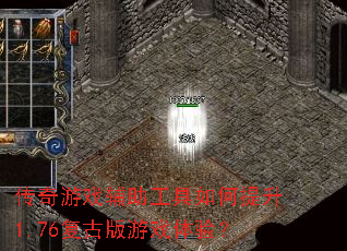 ������Ϸ���������������1.76���Ű���Ϸ���飿