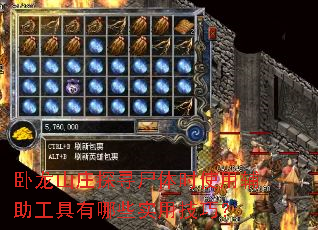 ����ɽׯ̽Ѱʬ��ʱʹ�ø�����������Щʵ�ü��ɣ�