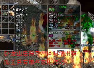 ����ɽׯ̽Ѱʬ��ʱʹ�ø�����������Щʵ�ü��ɣ�