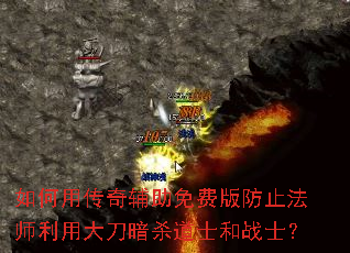 ����ô��渨����Ѱ��ֹ��ʦ���ô󵶰�ɱ��ʿ��սʿ��