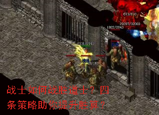 սʿ���սʤ��ʿ������������������ʤ�㣿