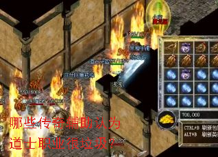 ��Щ���渨����Ϊ��ʿְҵ��������