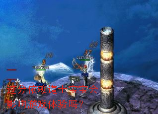 ����������ʿ������Ӱ����Ϸ������