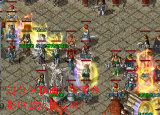 ����������ʿ������Ӱ����Ϸ������