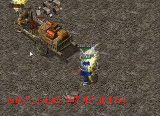 ������Ϸ�������������Ϸ���飿