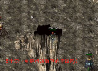 ��ʿְҵ��Ѱ渨����Ŀ�����