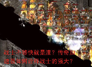 սʿ�������������������������ڹ��սʿ��ǿ��