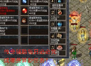 ���渨��ÿ�ձر������Щ��������