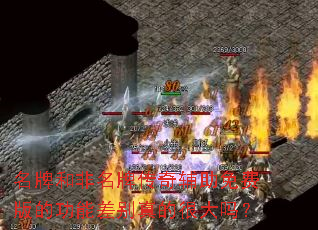 ���ƺͷ����ƴ��渨����Ѱ�Ĺ��ܲ����ĺܴ���