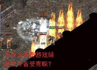 Ϊʲô������Ϸ���������������