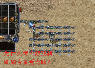 Ϊʲô������Ϸ���������������