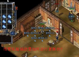 ����˽����������ν��и��µģ�