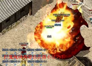 ��ħ��������Щʵ��С���ɣ�